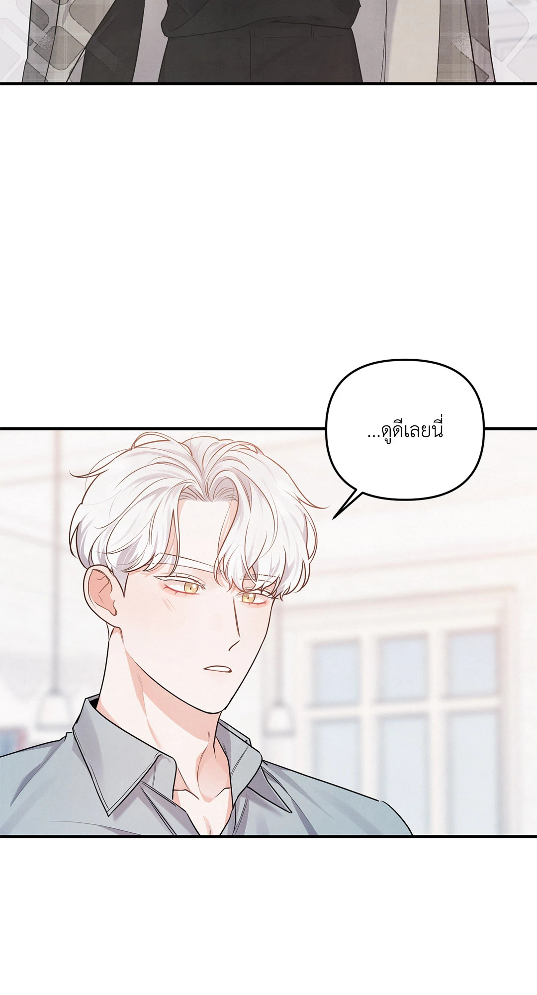 รักใส ๆ ของนายโฮ่งโฮ่ง | Puppy Ever After ตอนที่ 9 - รูปที่ 2