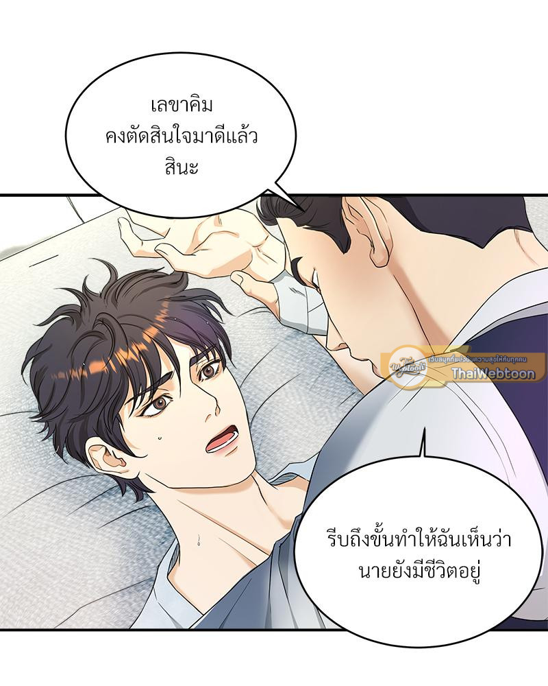 หน้า 33