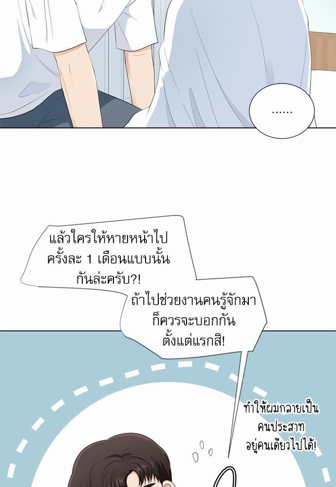 หน้า 42