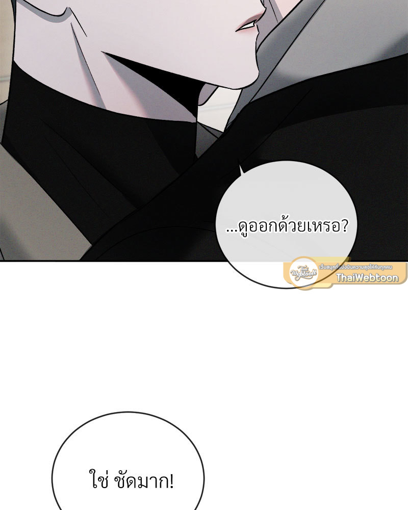 หน้า 103