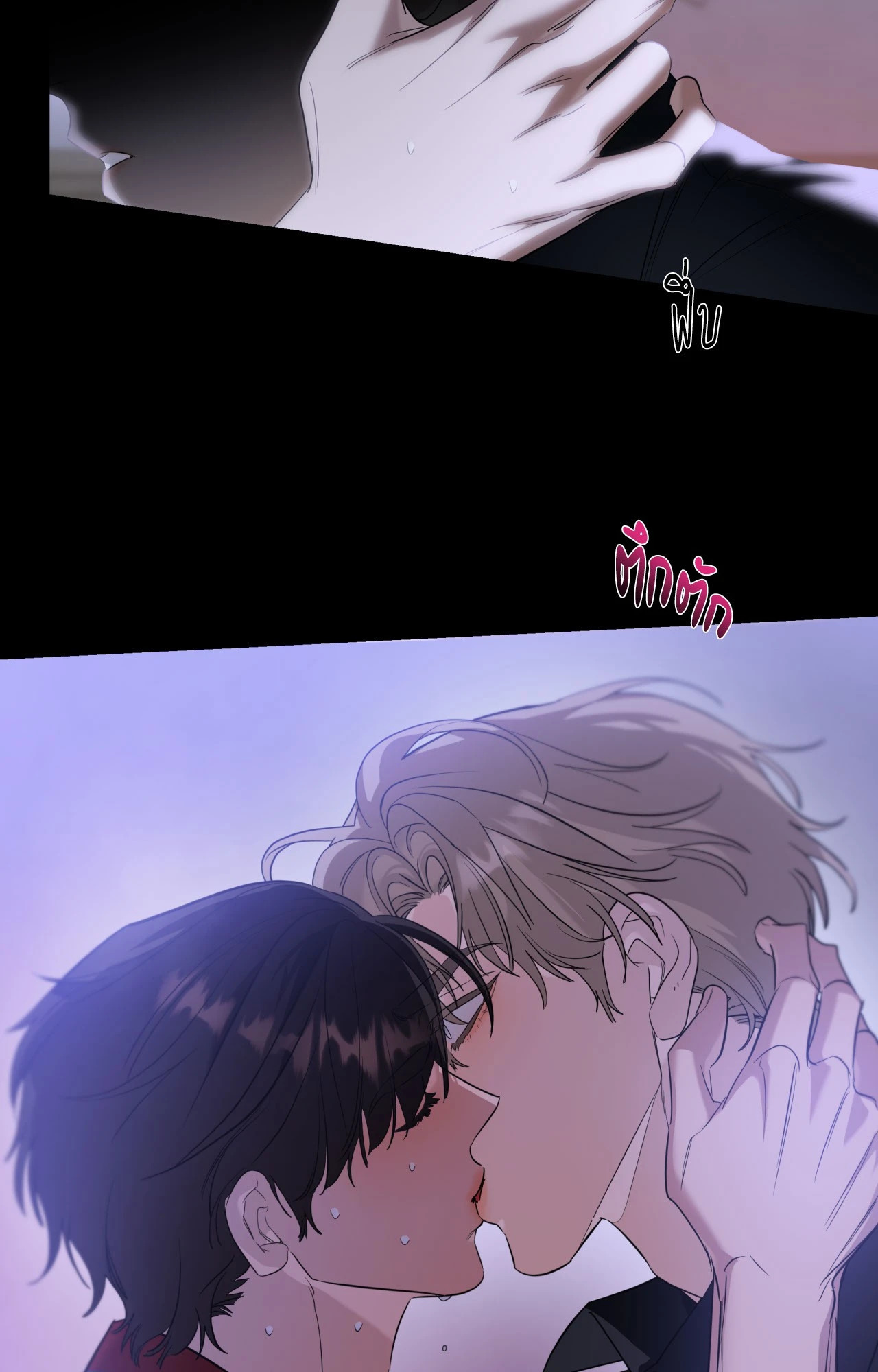 หน้า 81
