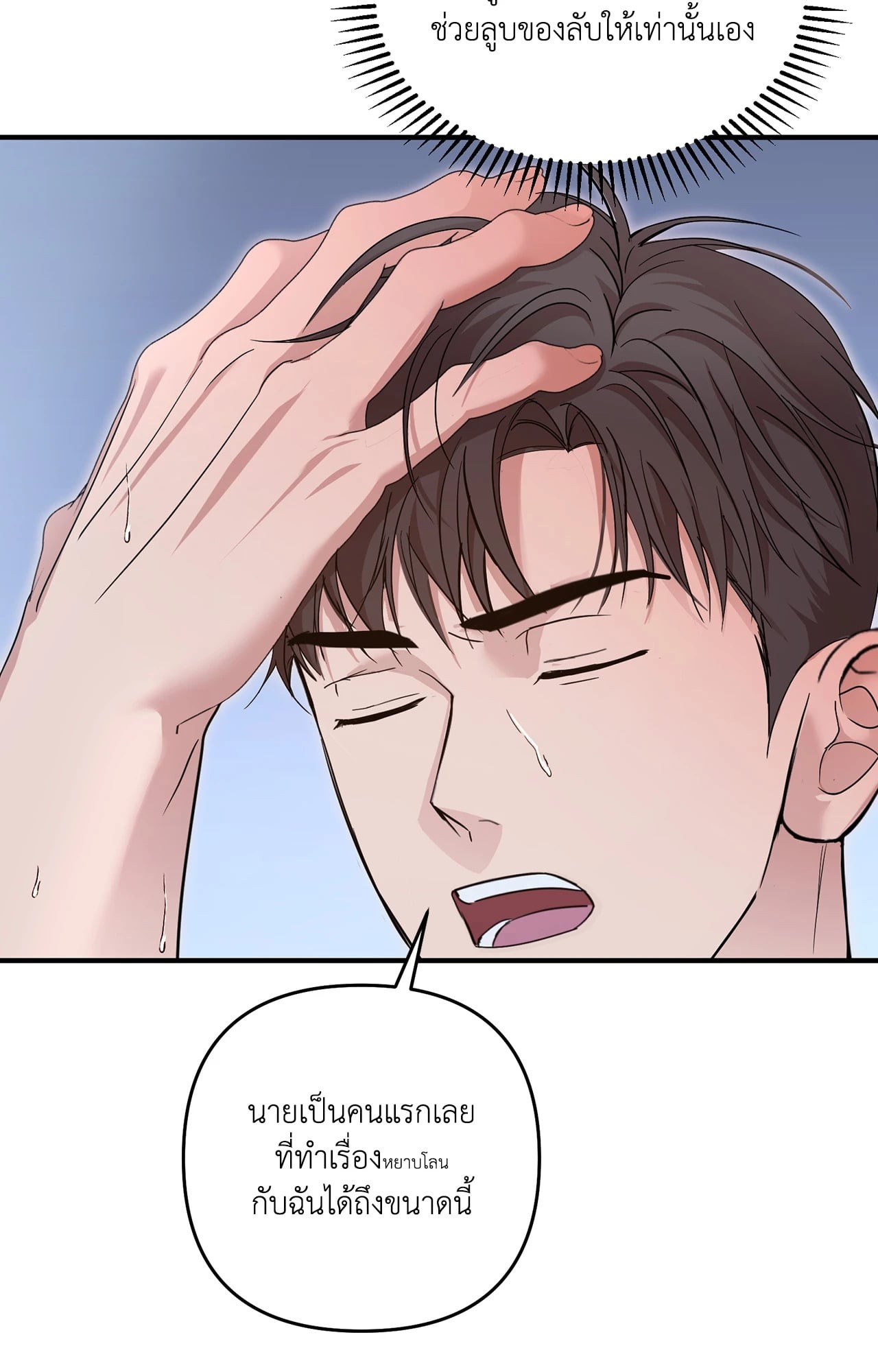 หน้า 75