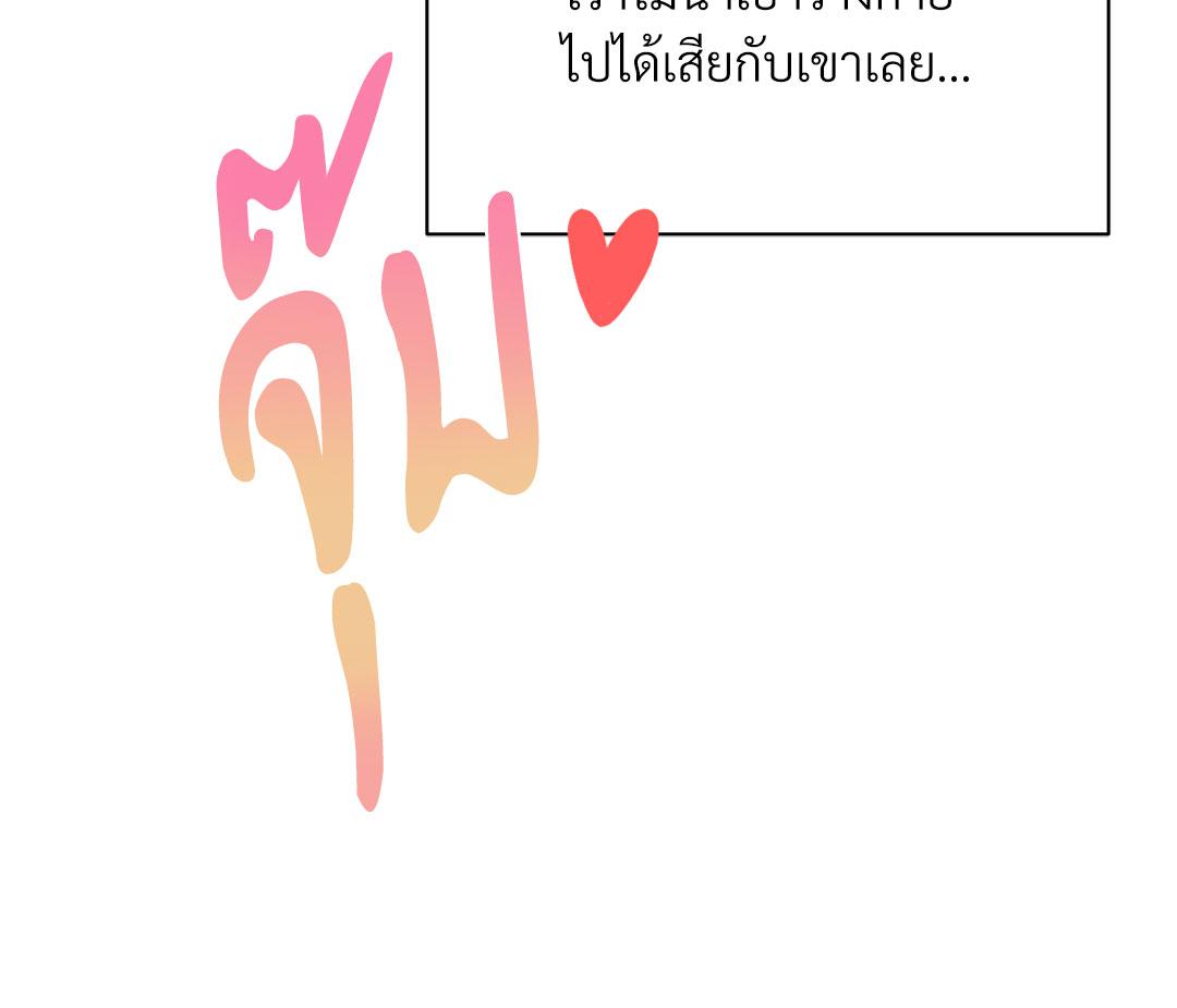 หน้า 137