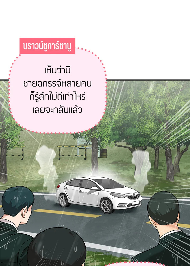 หน้า 74