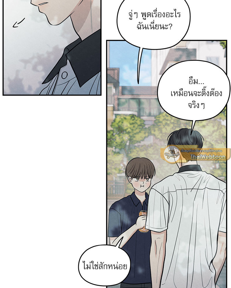 หน้า 85