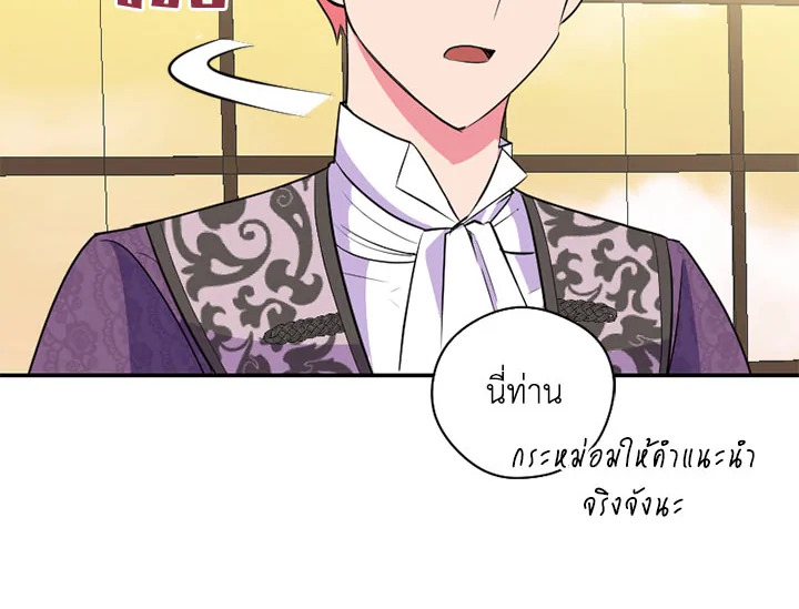 หน้า 101