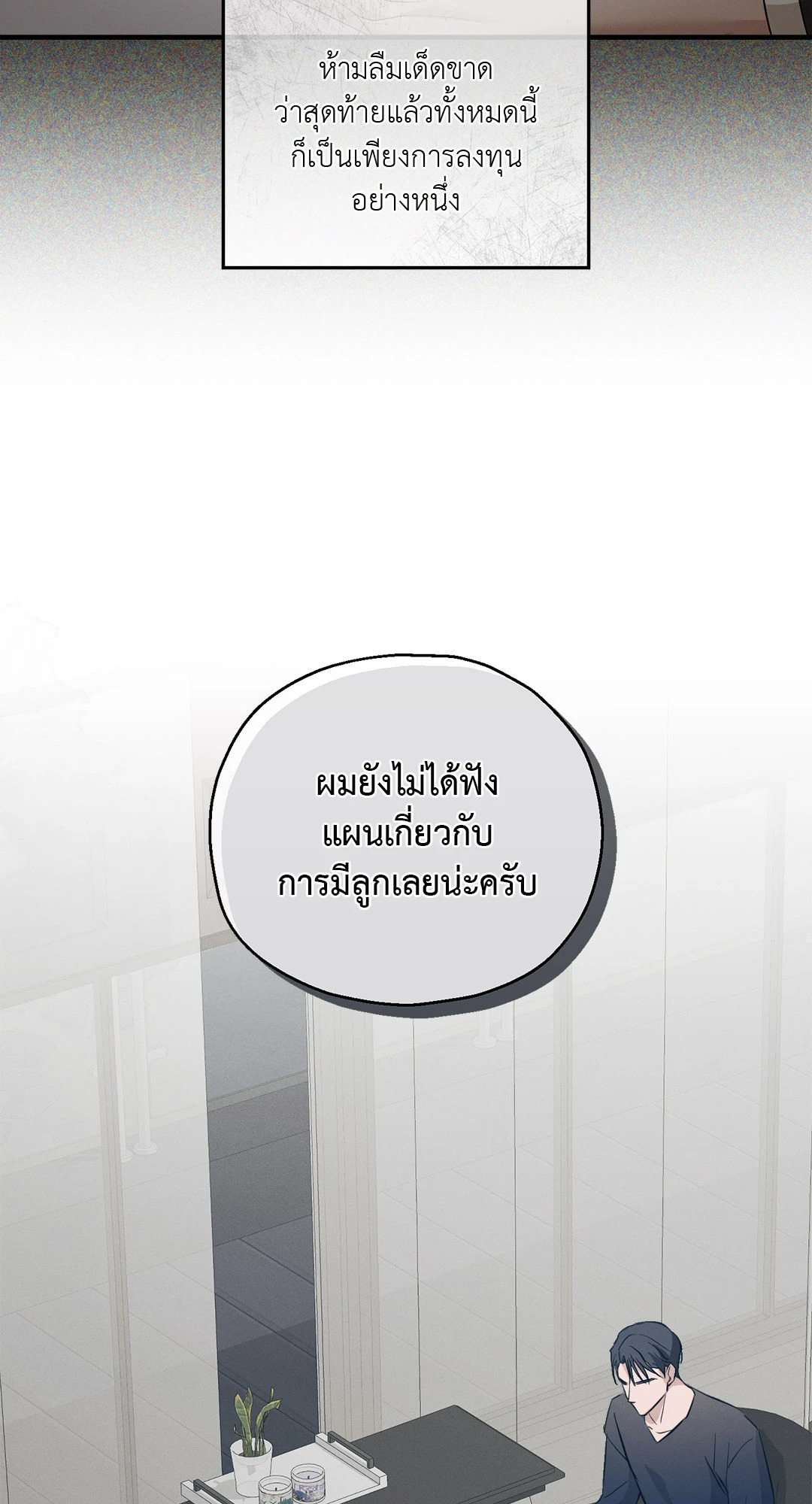 หน้า 82