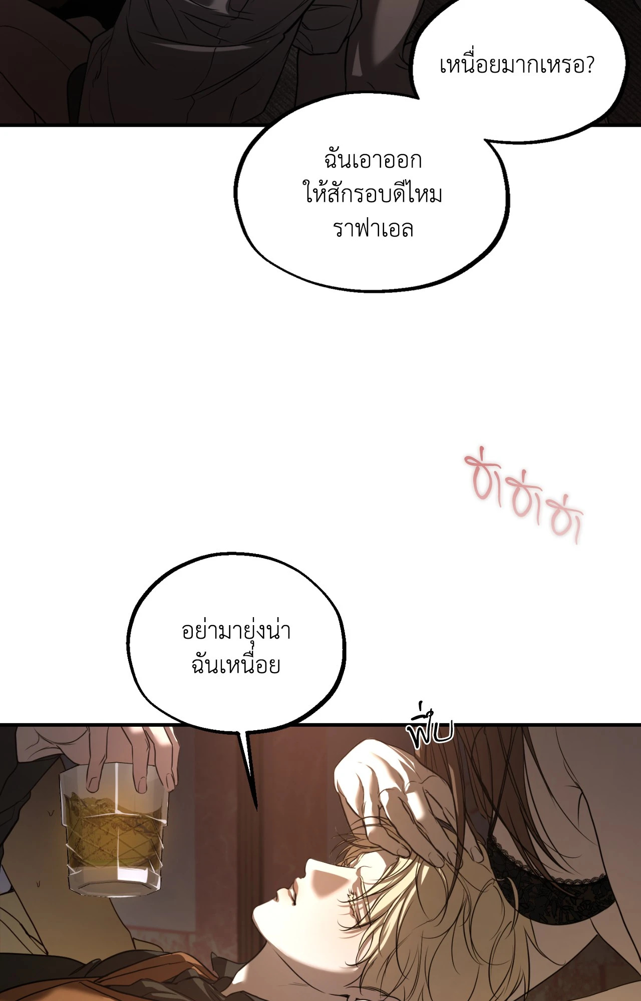 หน้า 60