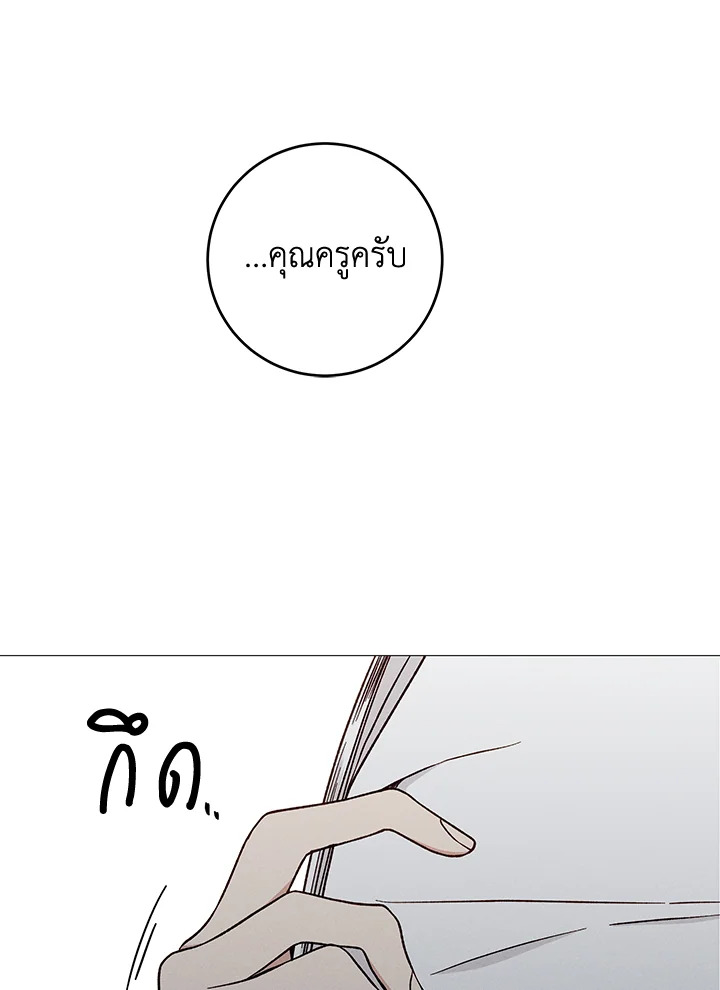 หน้า 70