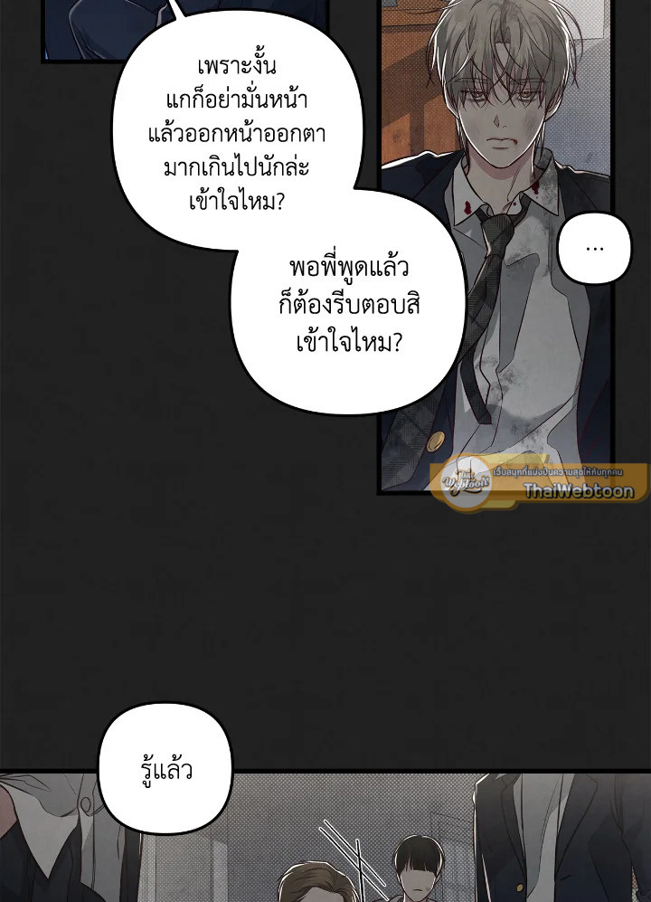 หน้า 84