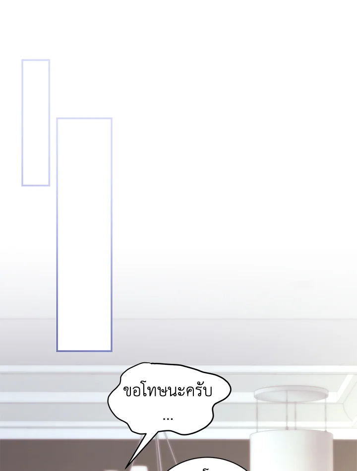 หน้า 76