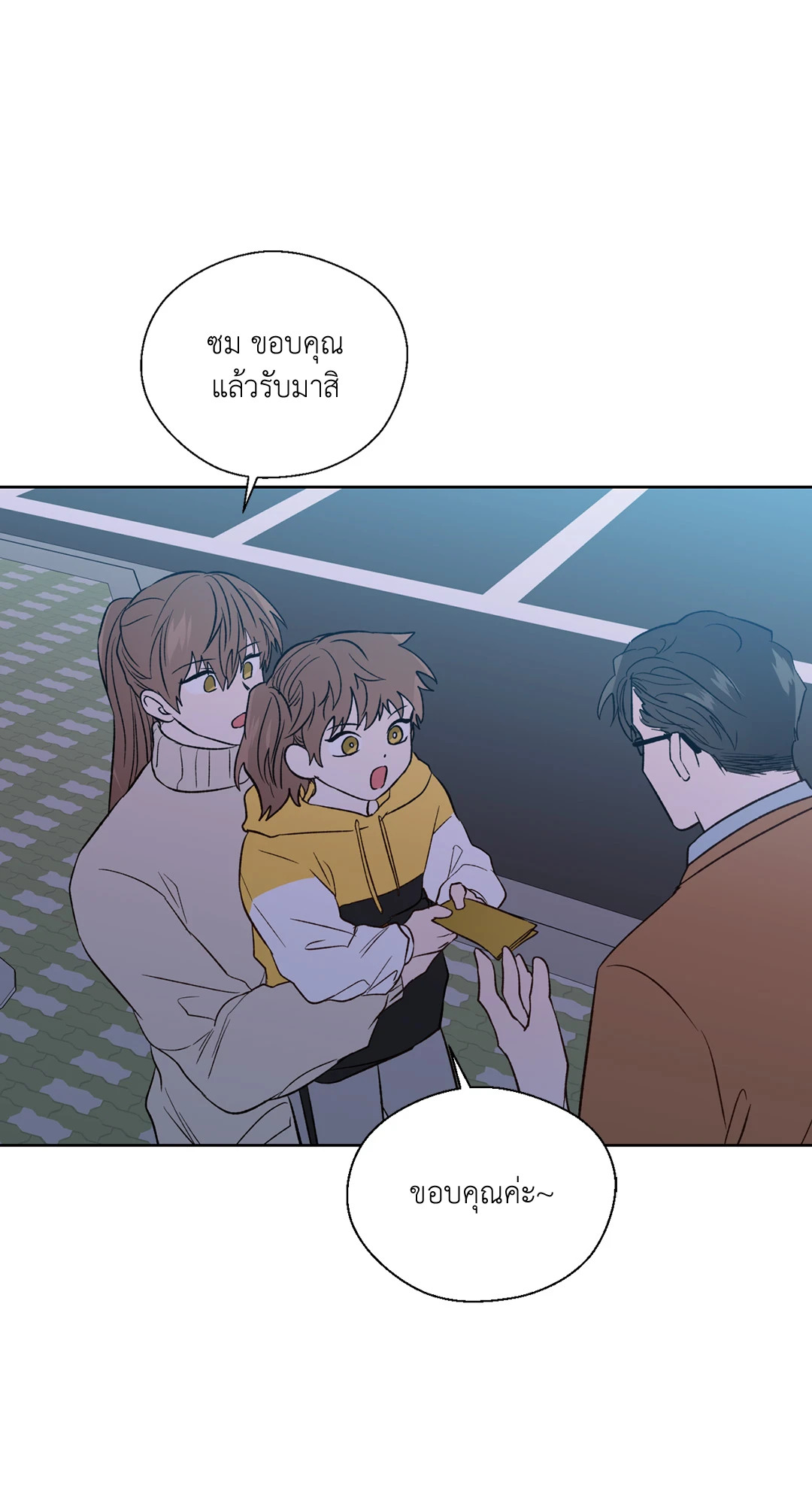 หน้า 49