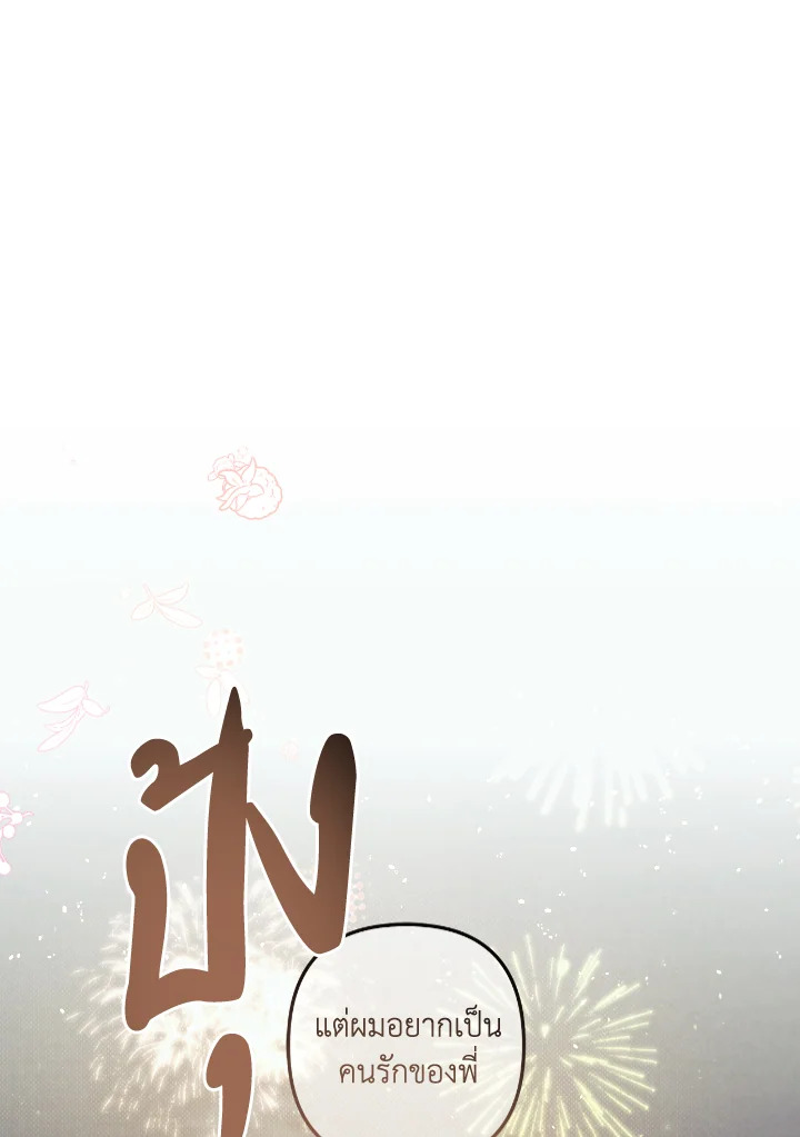 หน้า 107