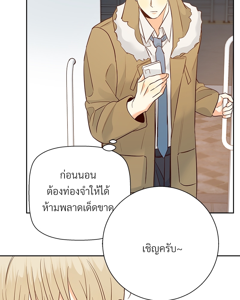 หน้า 80