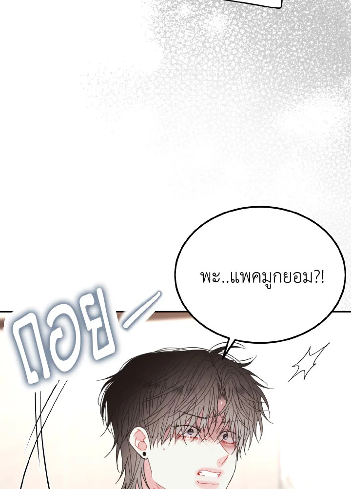 หน้า 99