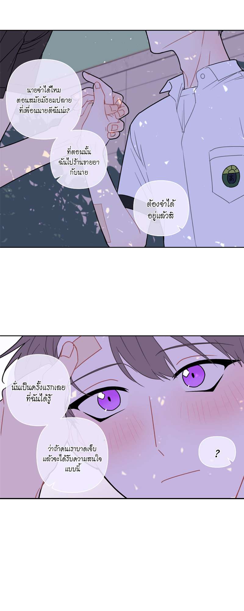 หน้า 36