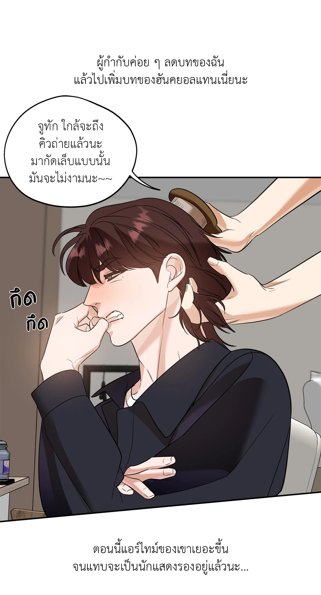 หน้า 53
