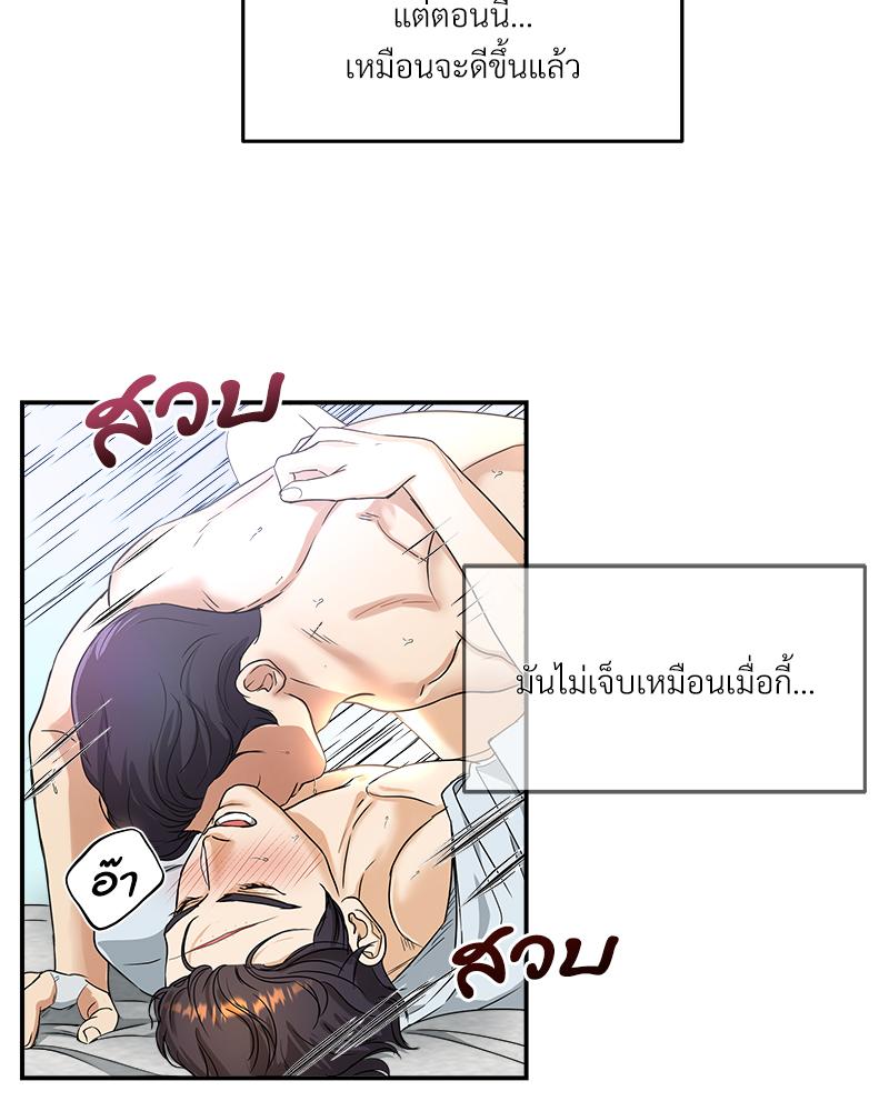 หน้า 80