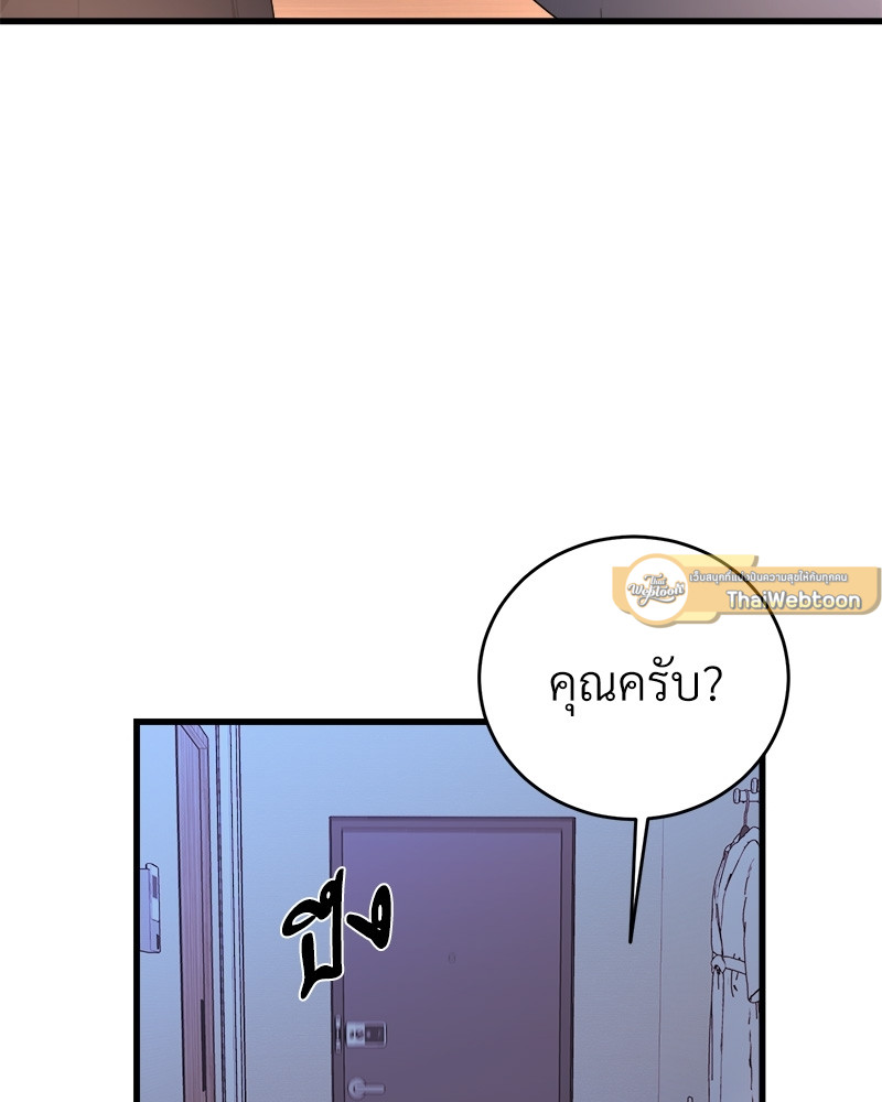 หน้า 81