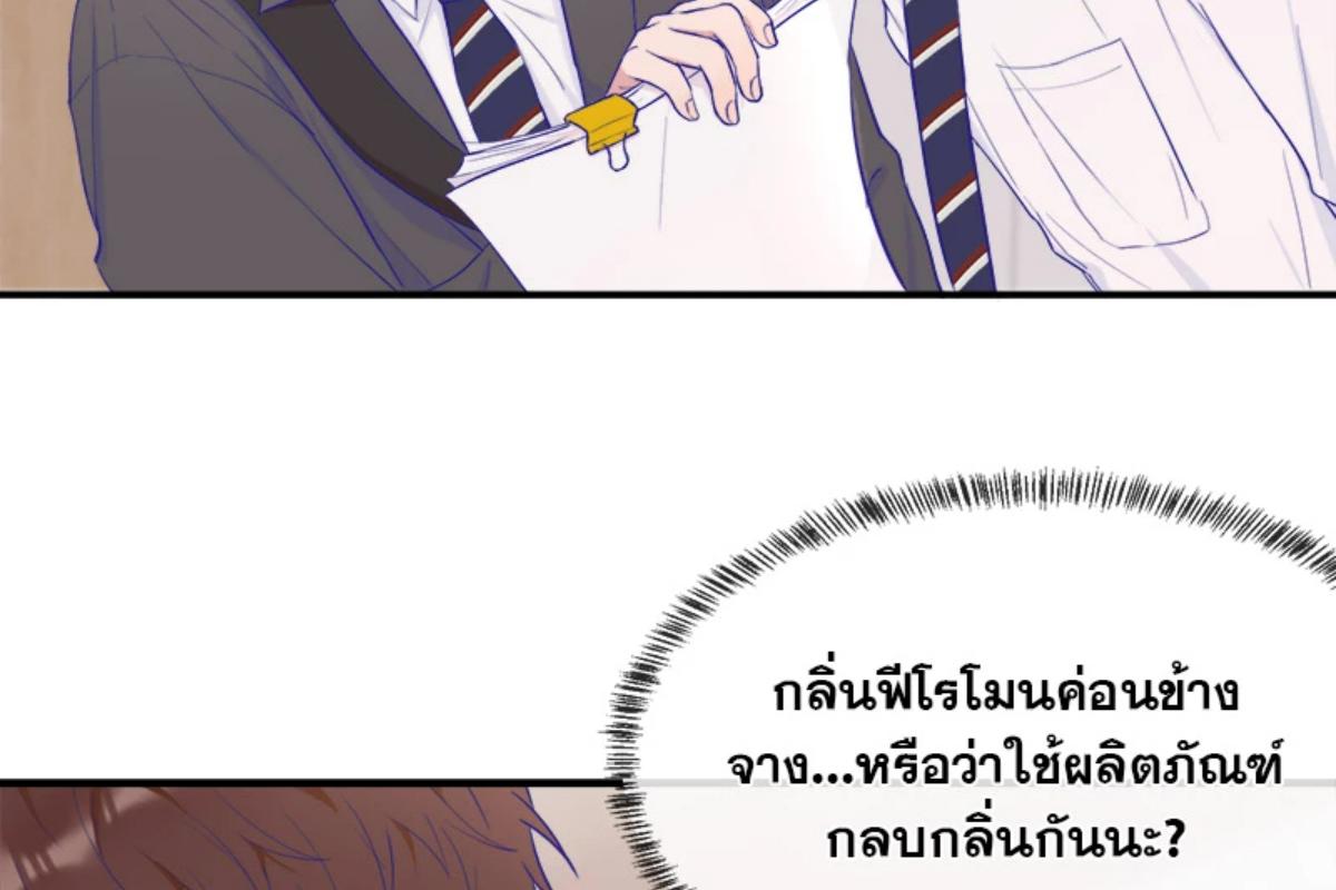 หน้า 87
