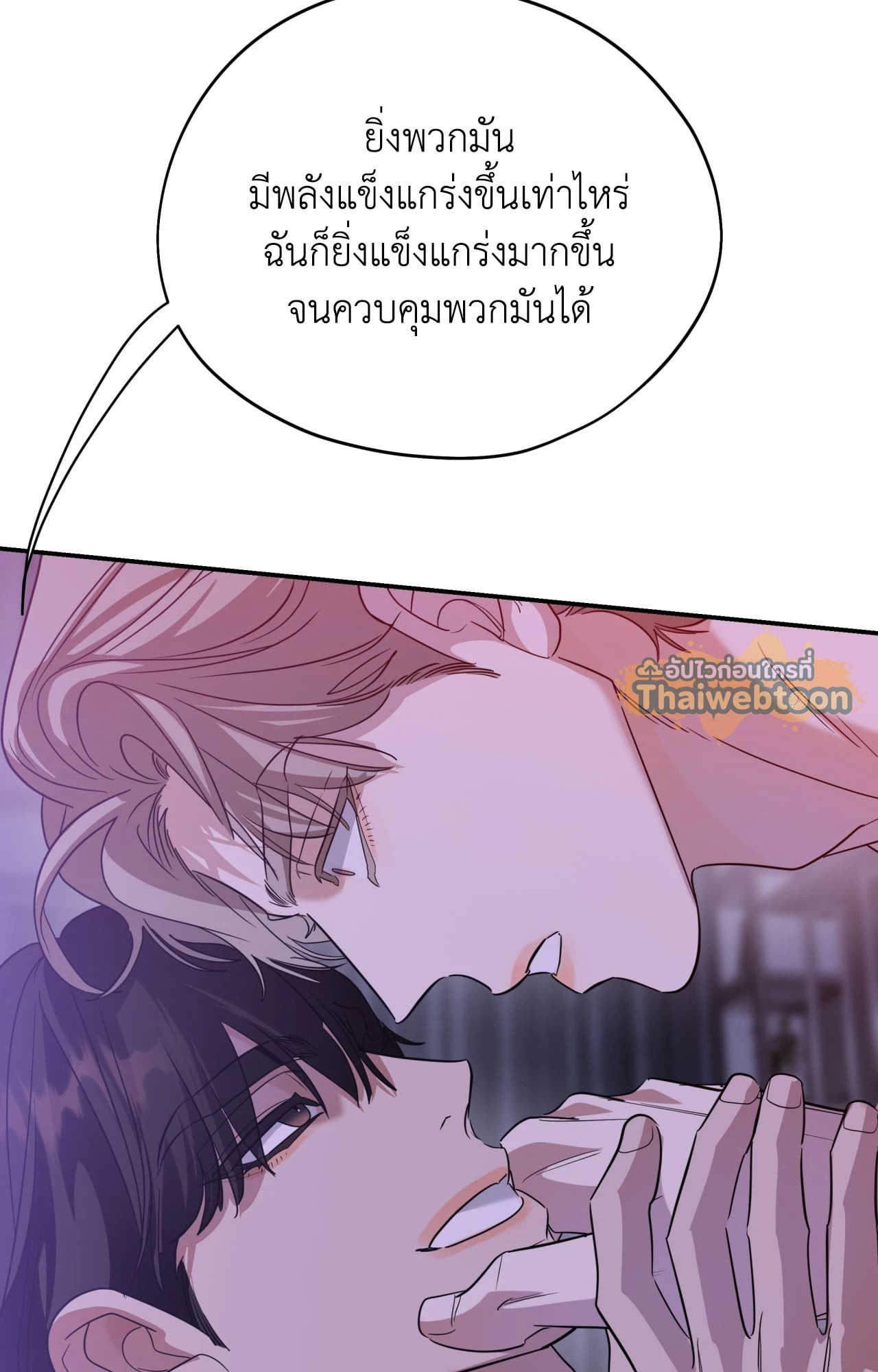 หน้า 76
