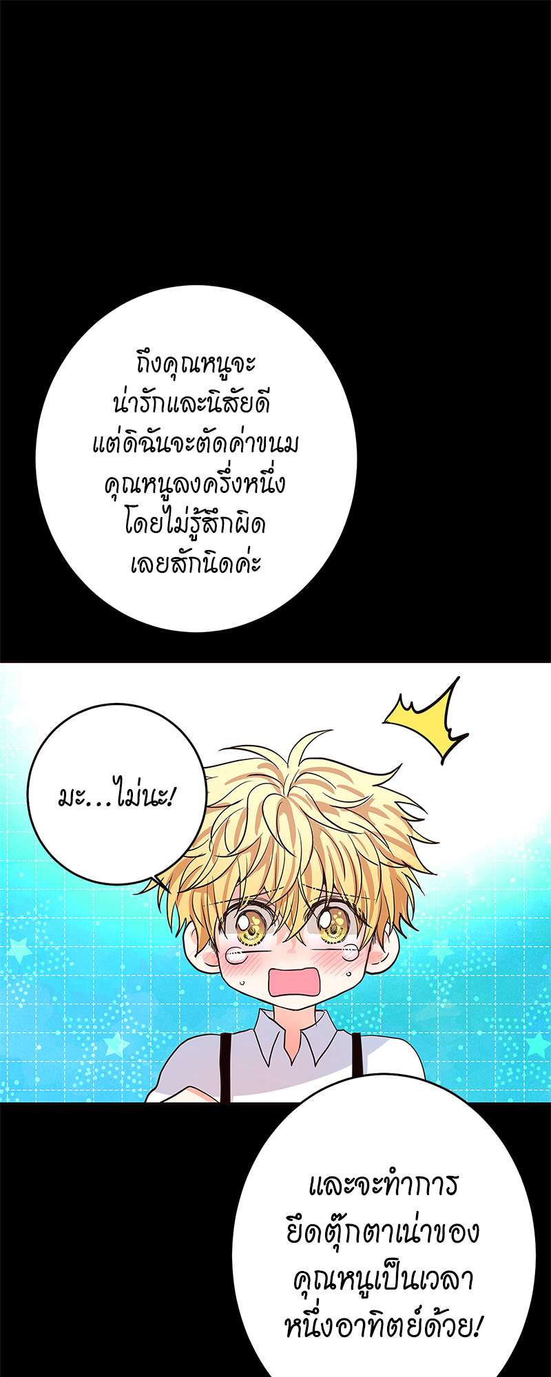 หน้า 35