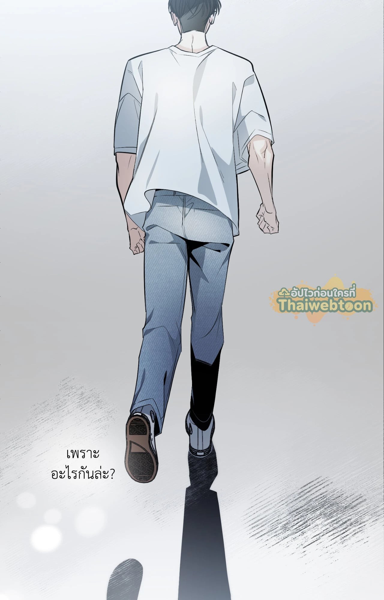 หน้า 124