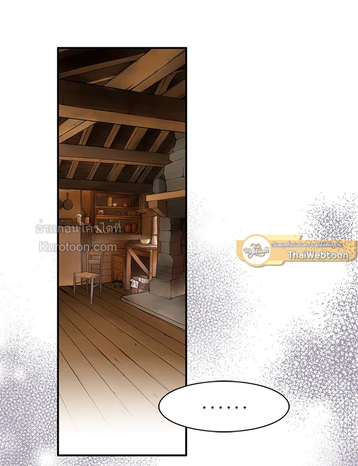 เจ้าสาวคนที่ 8 | The Eighth Bride ตอนที่ 63 - รูปที่ 2