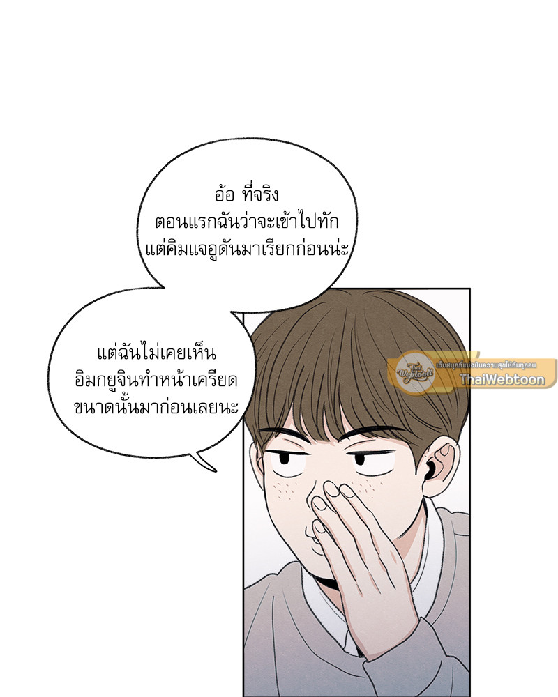 หน้า 82