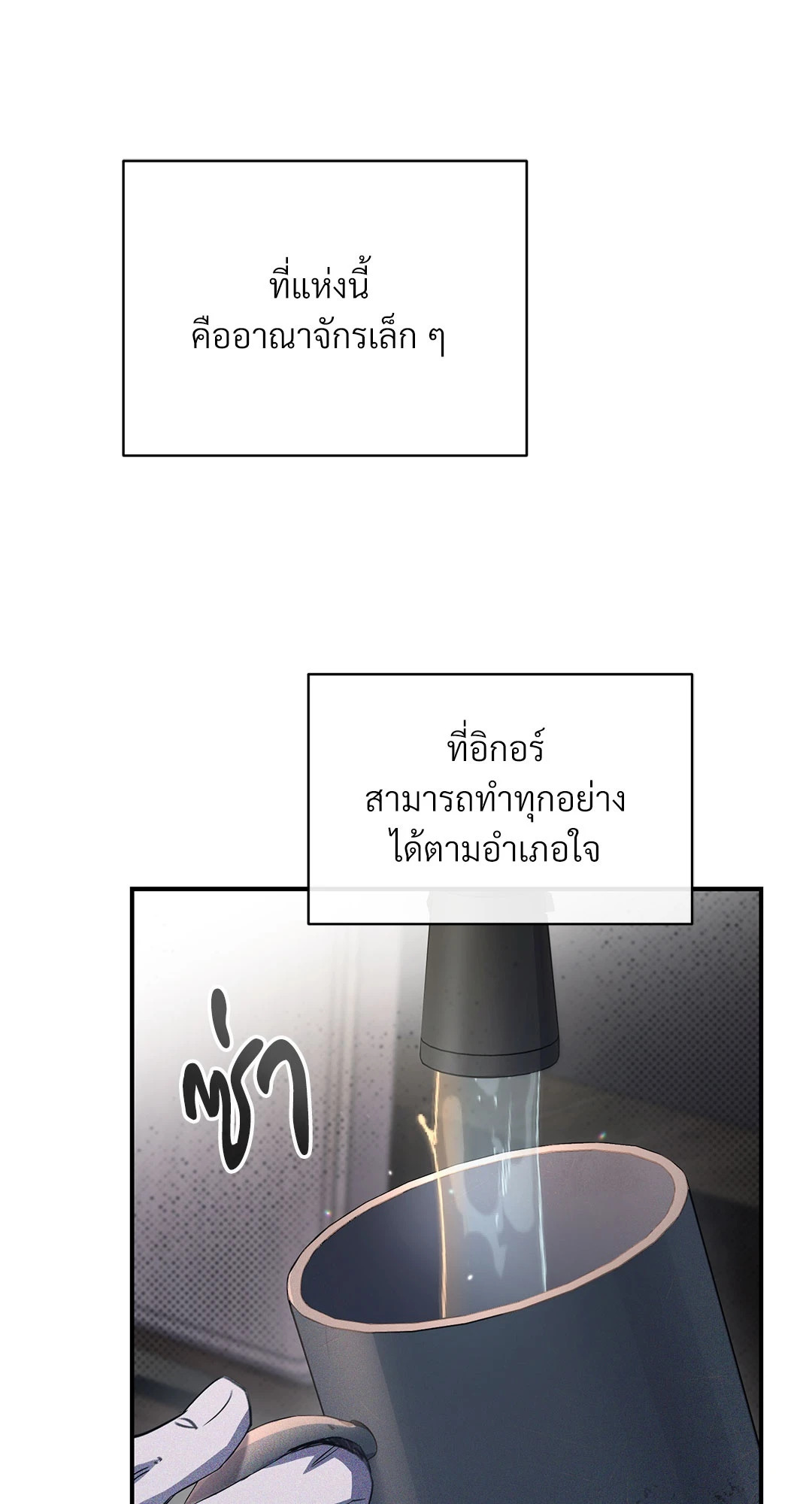 หน้า 76