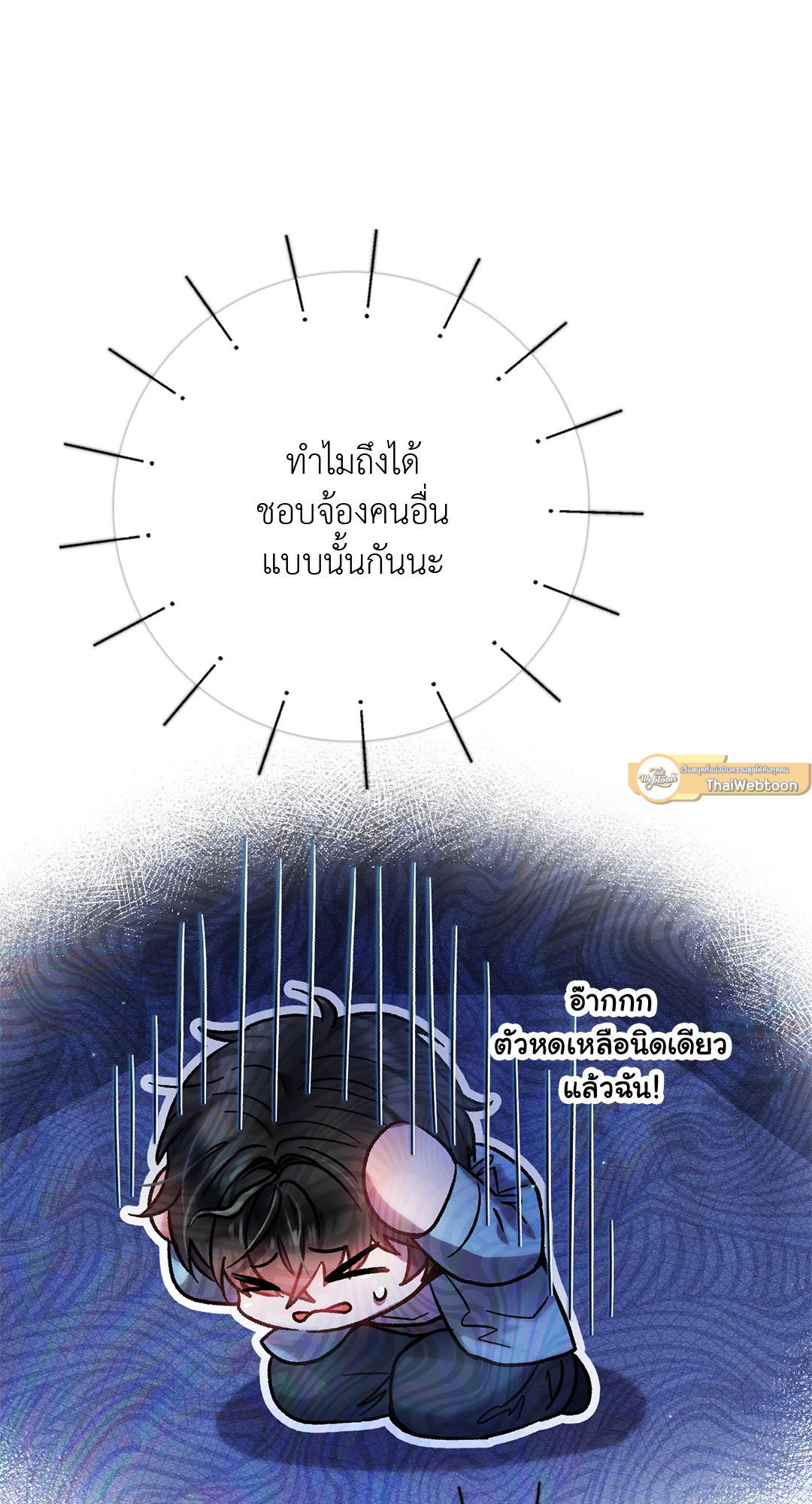 หน้า 64
