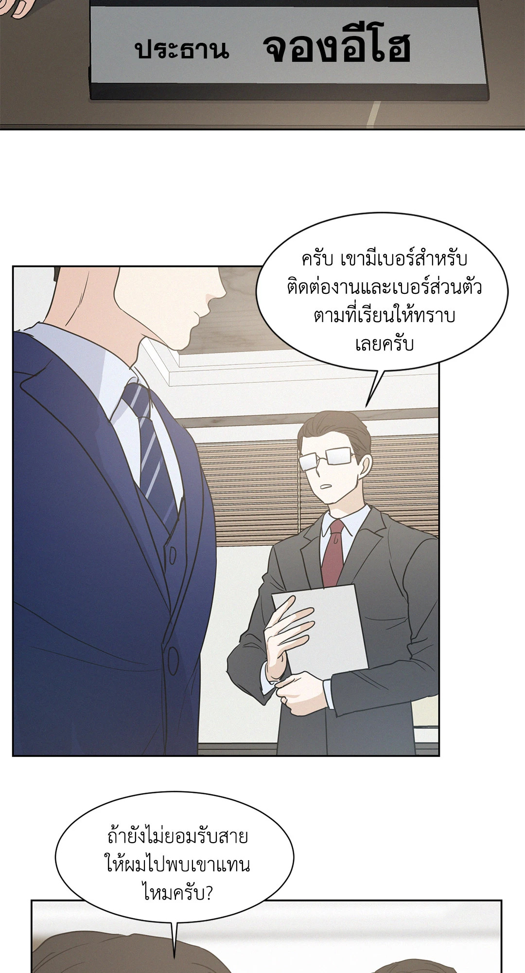 หน้า 62