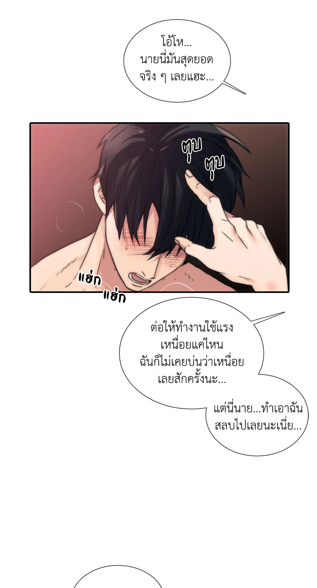 หน้า 29