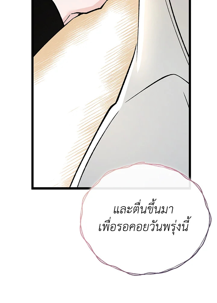 หน้า 103