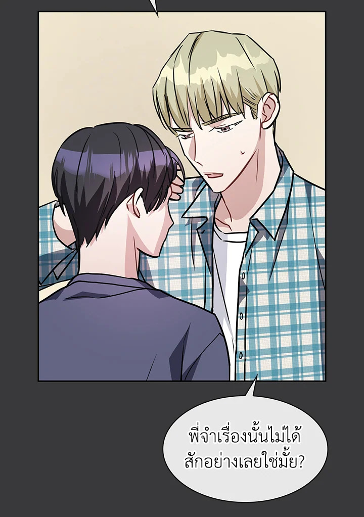 หน้า 47