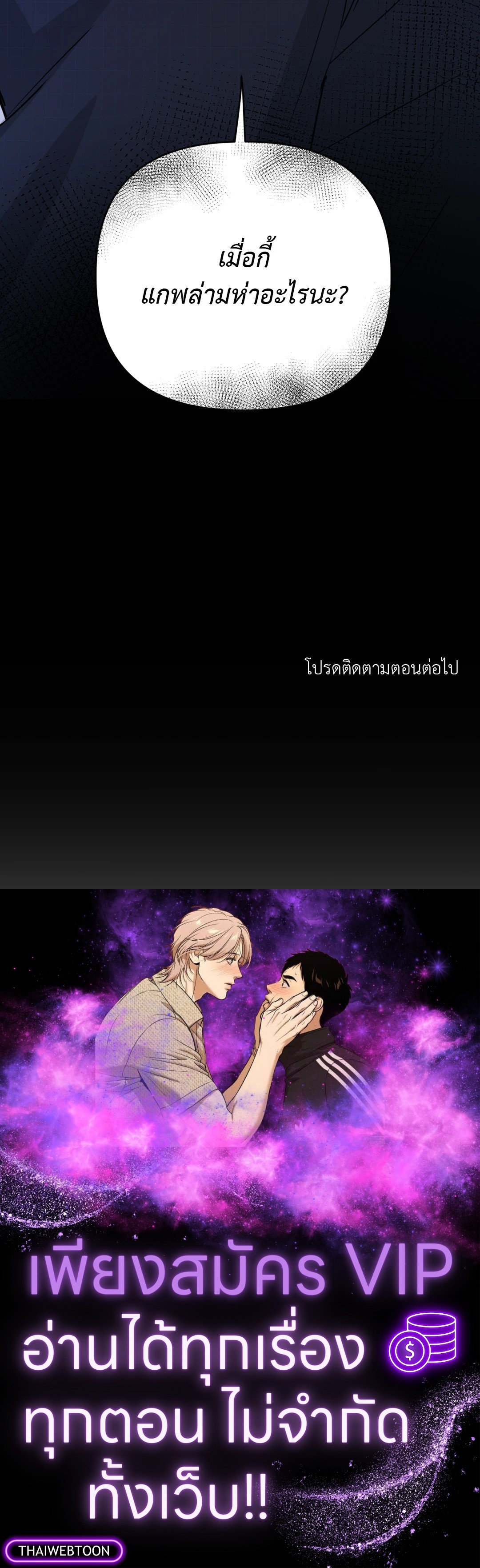 หน้า 73
