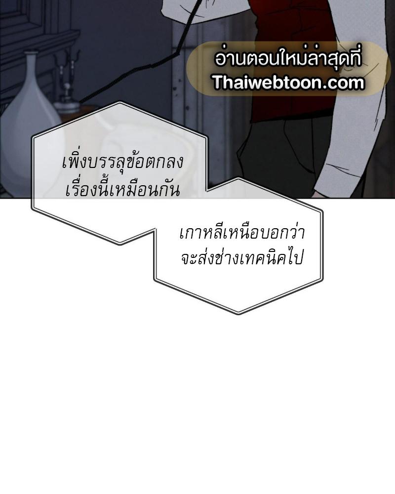 หน้า 115