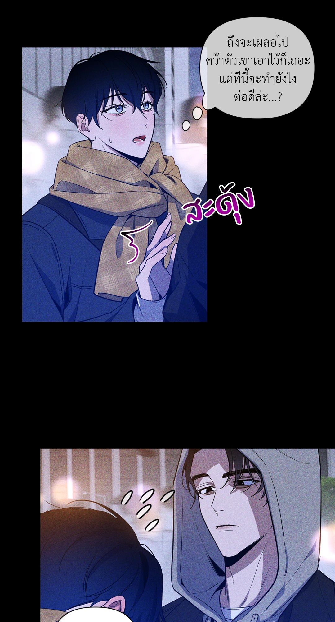 หน้า 36