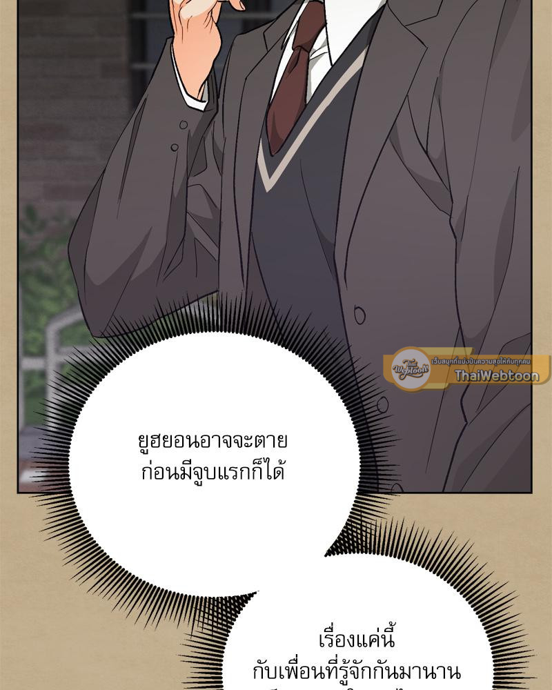 หน้า 82