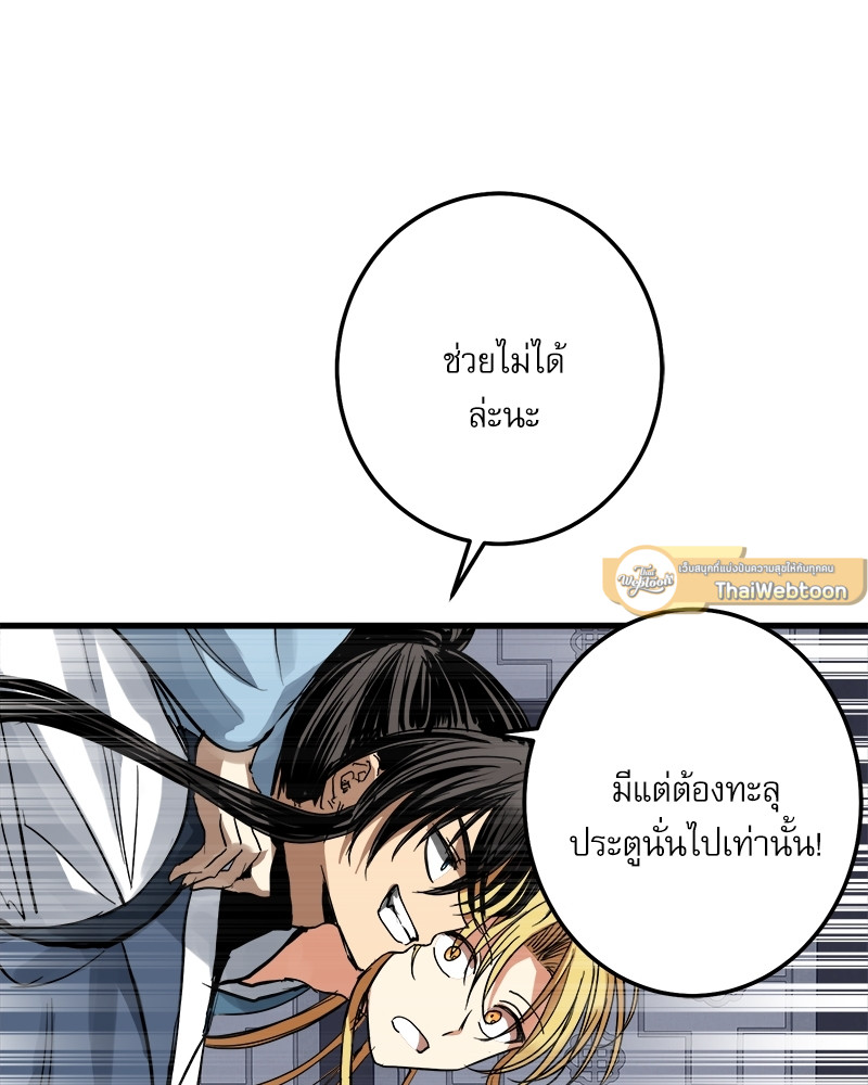 หน้า 75