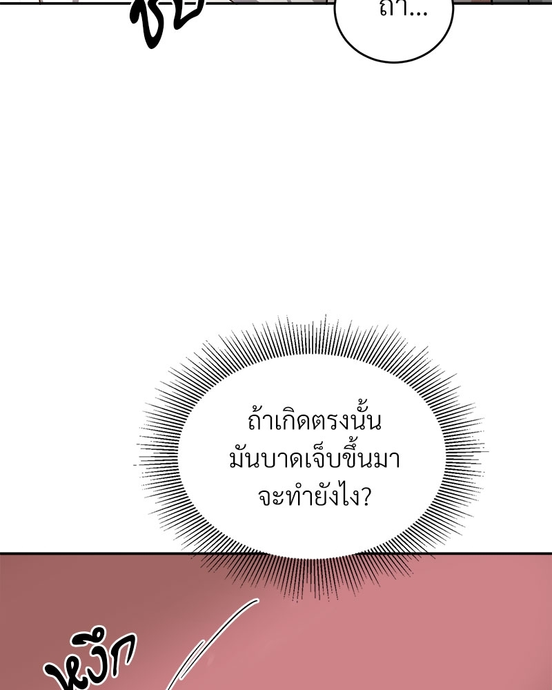 หน้า 80