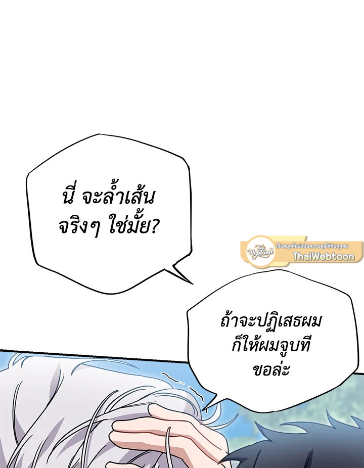 หน้า 103