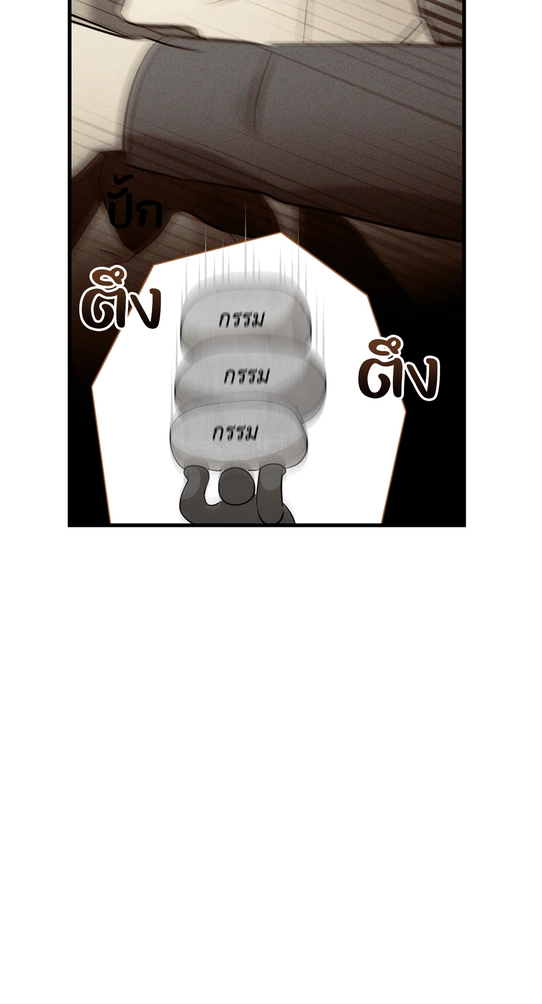 หน้า 78