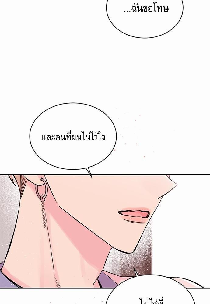 หน้า 74