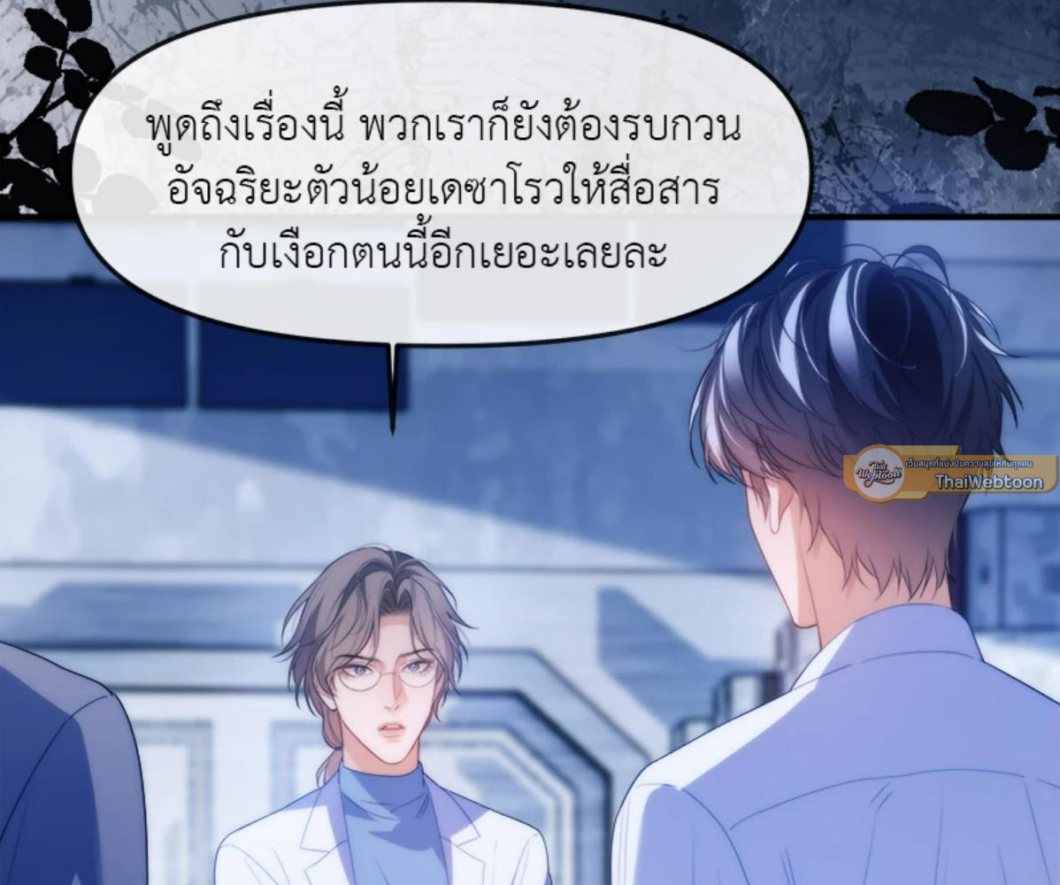 หน้า 55