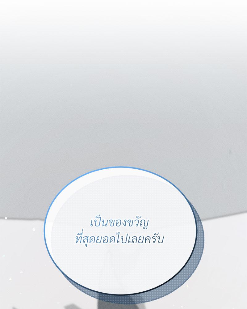 หน้า 135