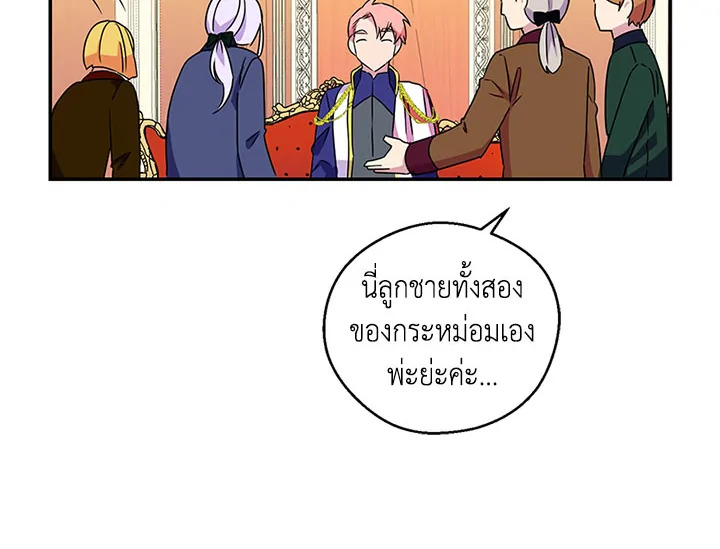 หน้า 113