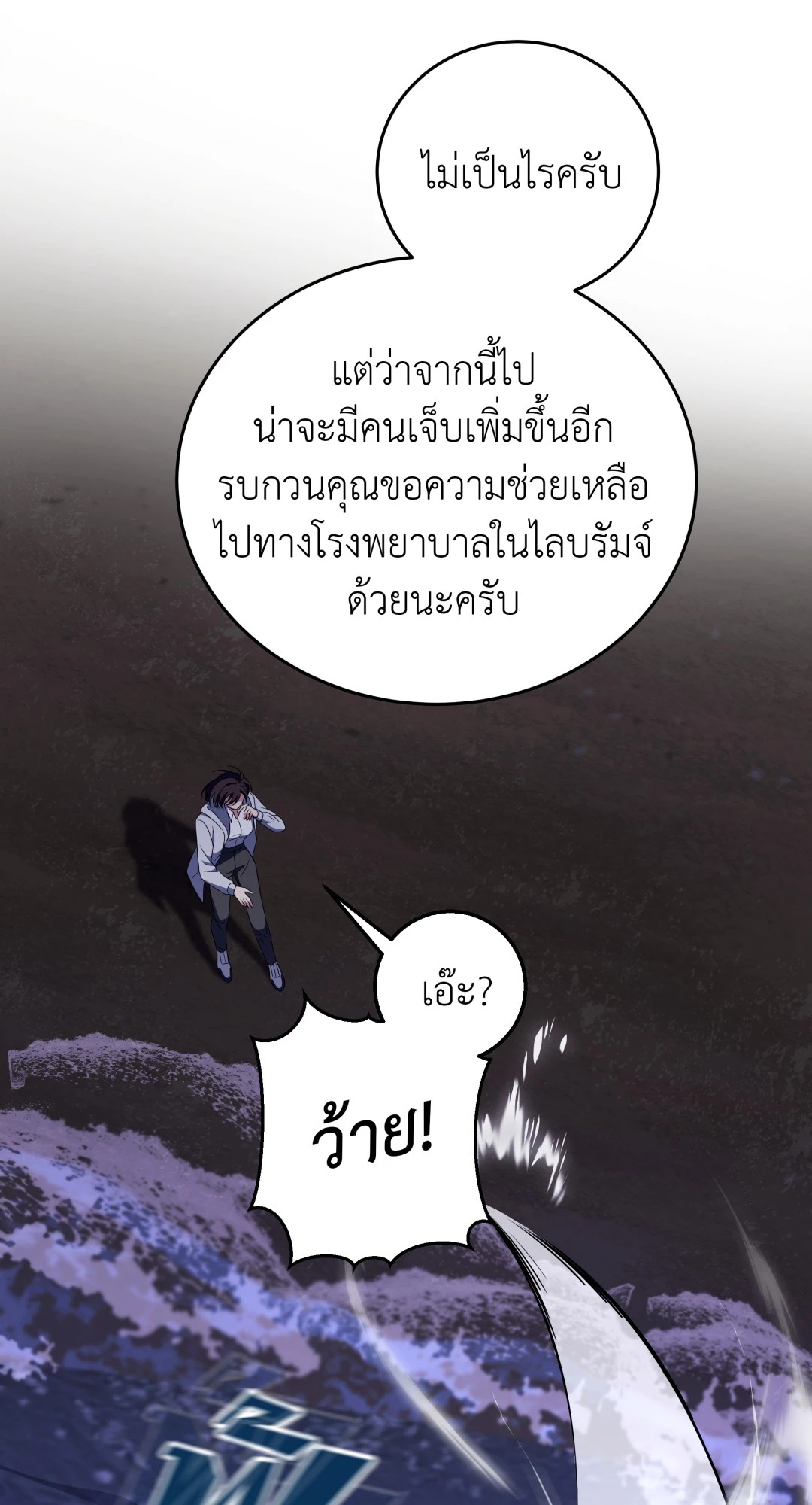 หน้า 82