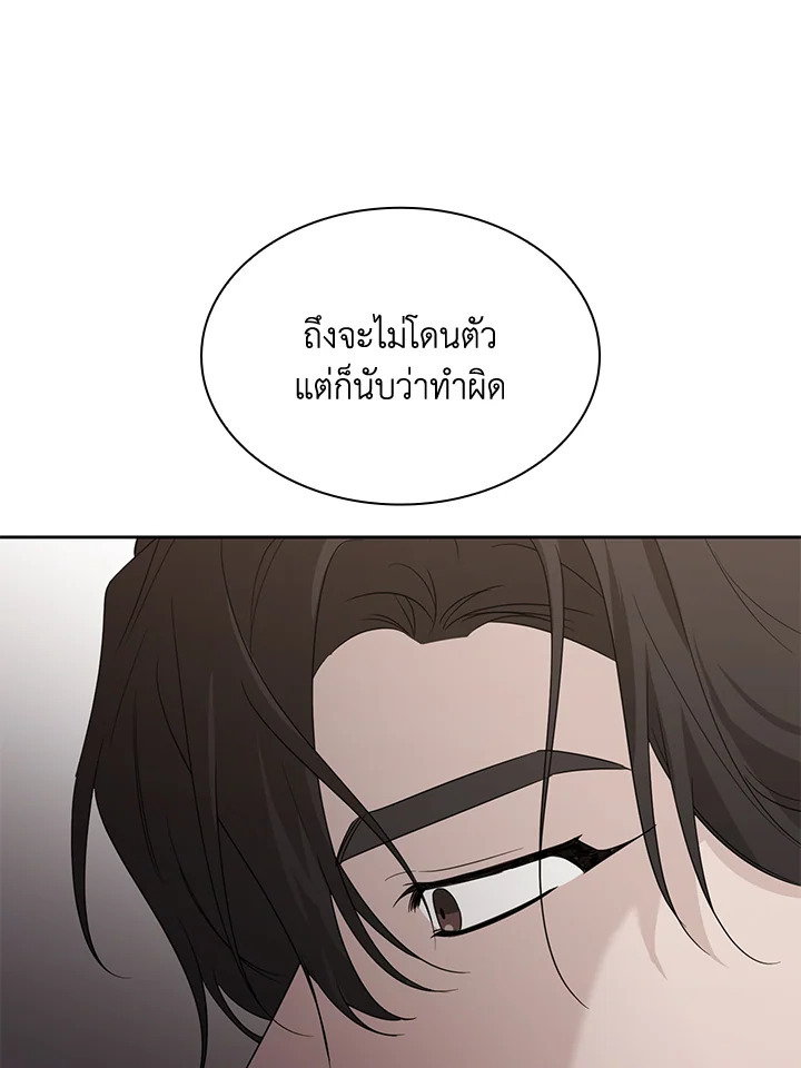 หน้า 79