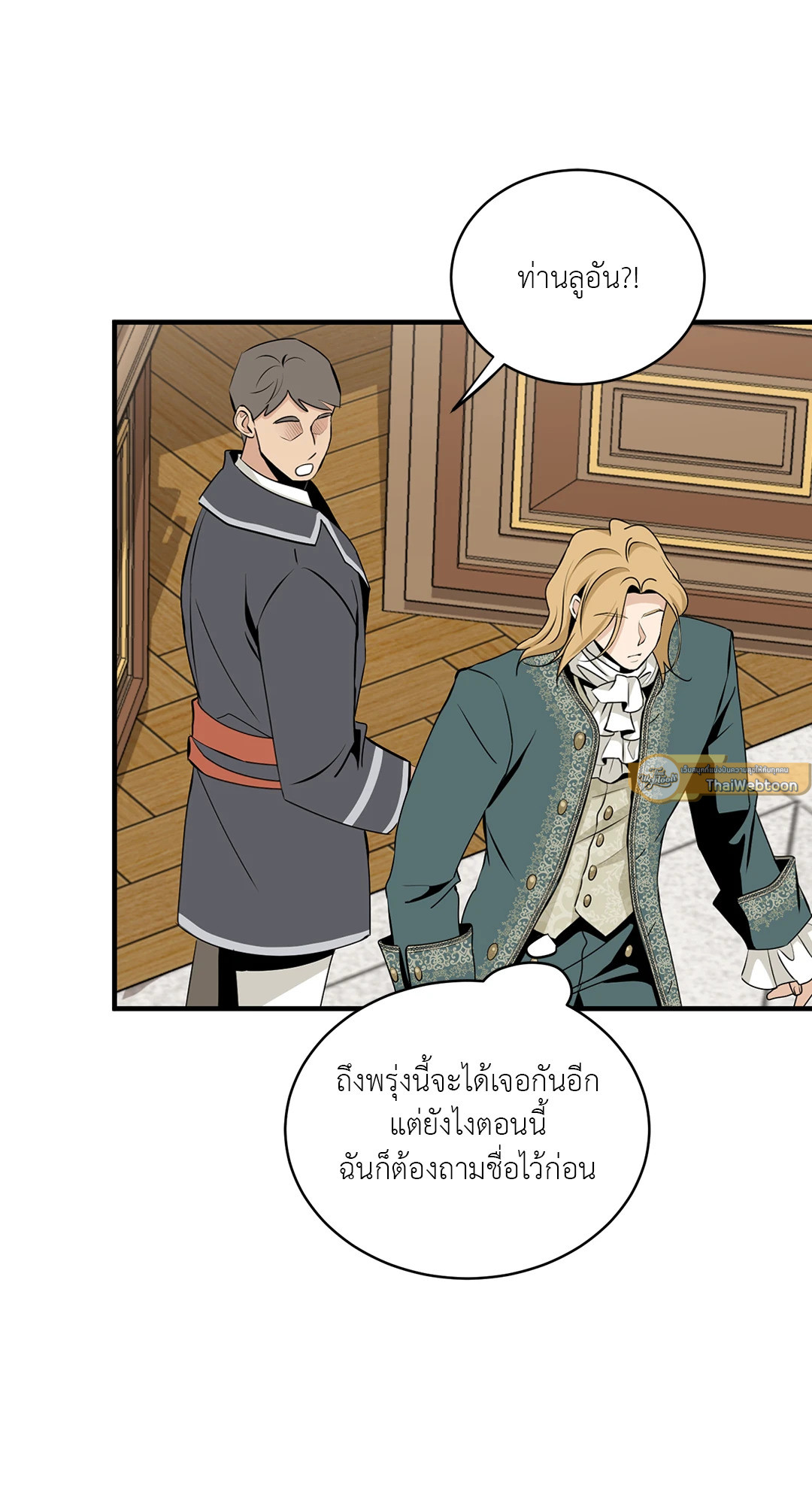 หน้า 82